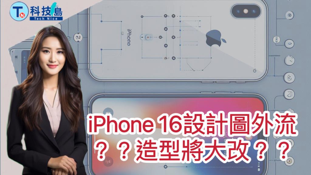 ☆超美化☆iPhone6 16㎇ ａｕ - スマートフォン/携帯電話