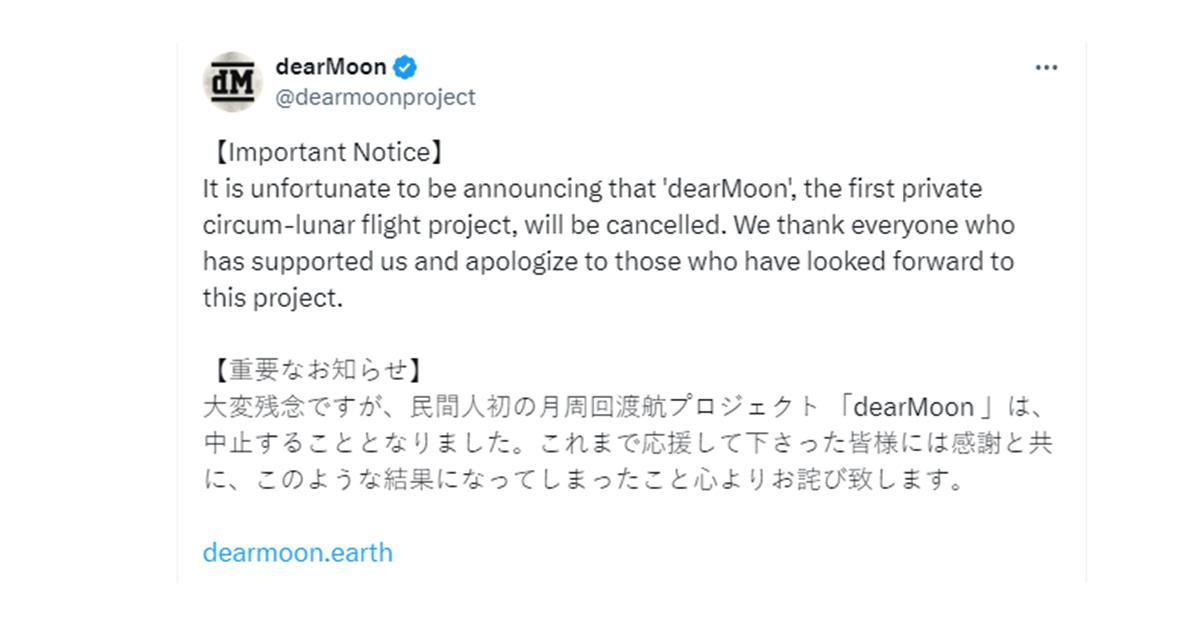 韓星T.O.P上不了月球日本富豪取消繞月之旅