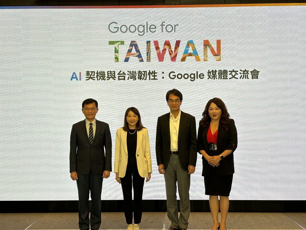 Google for Tawian AI