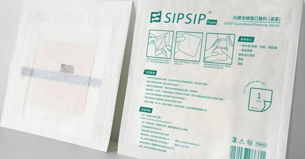 元樟生技SIPSIP Foam泡棉傷口敷料成功取得日本PMDA第一類醫療器材販售許可。