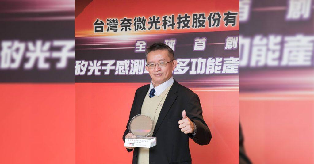 台灣奈微光新任董事長邱俊榮表示，將帶領台灣奈微光成為全球半導體矽光子產業的領導者。