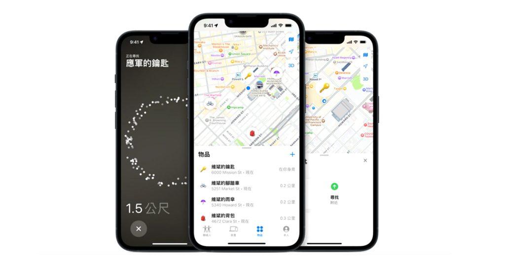 在韓國，蘋果旗下裝置的「尋找」功能受制於當地法規是無法使用的。