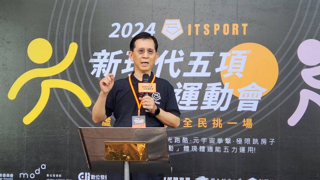 數位發展部長黃彥男表示，科技與運動的融合是現今發展趨勢，將開創未來運動的新模式。