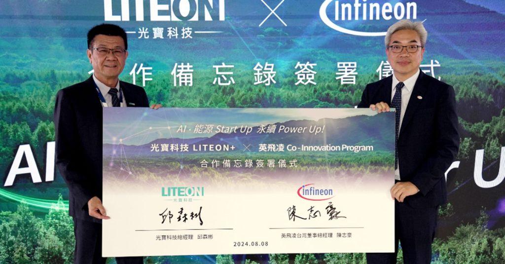 光寶科技今 (12) 日宣布與半導體巨擘英飛凌 (Infineon) 簽署合作備忘錄。