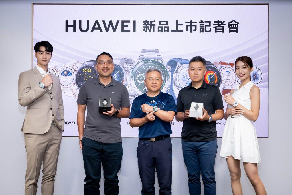 HUAWEI 新品上市記者會上展示多款功能革新進化、時尚鋒芒再跨越的穿戴新品。