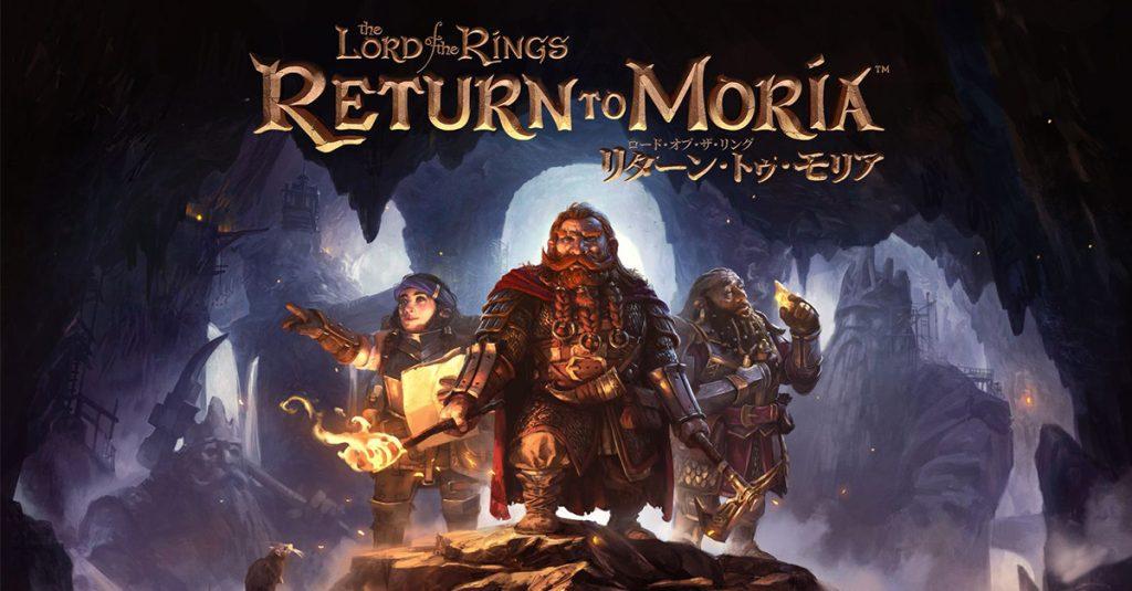 遊戲開發商Free Range Games新作《The Lord of the Rings： Return to Moria》最近登陸Xbox Series X/S。