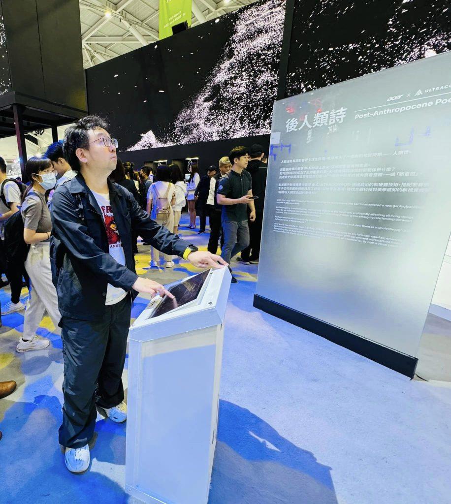 China University of Technology ACER 2024 Computex