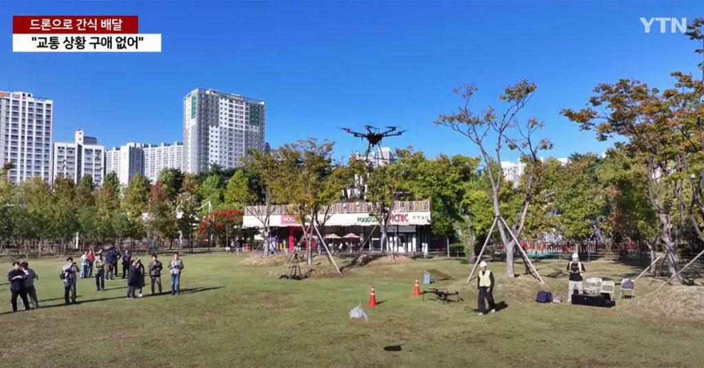 釜山科學產業園區積極發展商業無人機送貨。