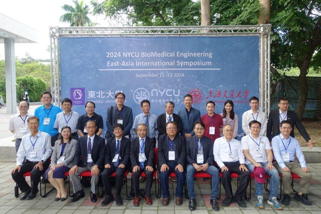 NYCU Biomedical Engineering Activities of International and Cross-strait Interschool Cooperation