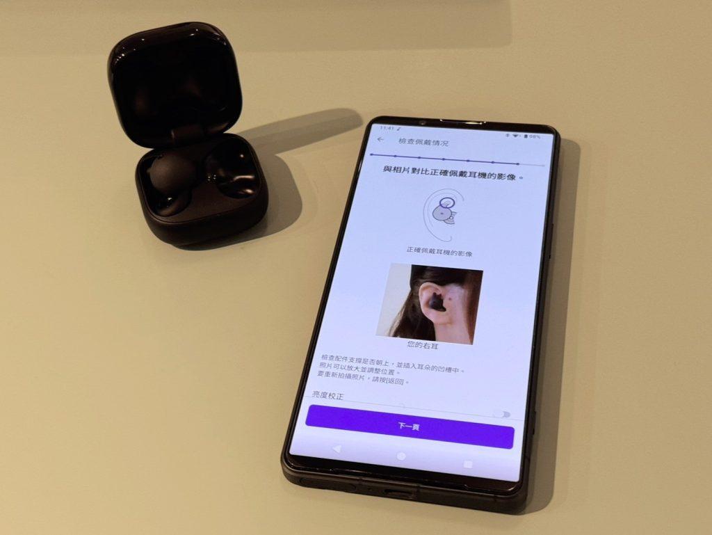 以LinkBuds Open測試配戴情況檢查，由系統逐步提示並測試配戴狀況是否良好，以提供沉浸式的平衡聽覺體驗。