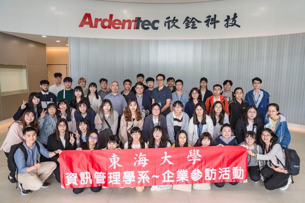 Tunghai University Department of Information Management visit Ardentec