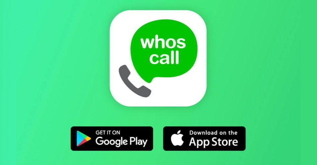 Whoscall於iOS、Android雙平台推出「詐騙訊息檢查」功能，用以對抗手法層出不窮的詐騙。