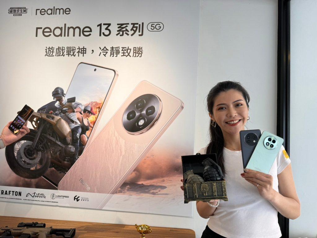 realme 13系列聯手知名射擊遊戲《絕地求生M》進行聯合調教。