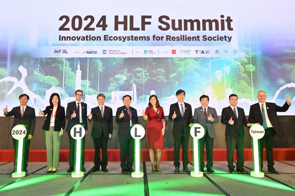 HLF高峰會首度移師新竹工研院，聚焦AI、人才培育。