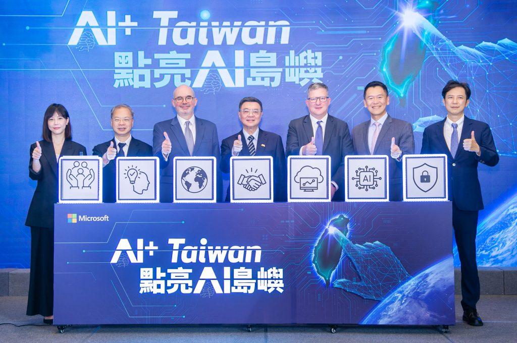 台灣微軟宣布啟動「AI+ Taiwan」計畫，（左起）行政院發言人李慧芝、行政院秘書長龔明鑫、美國在台協會處長谷立言、行政院院長卓榮泰、微軟全球 Office 365 企業及雲端工程資深副總裁 Paul Lorimer、台灣微軟總經理卞志祥、金融監督管理委員會政務副主任委員陳彥良。