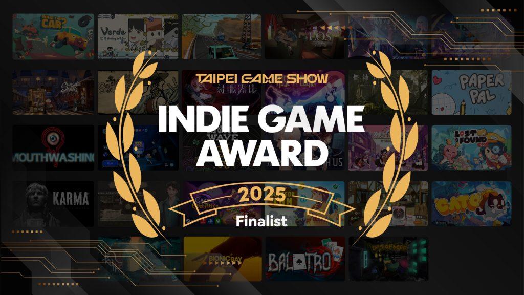 Indie Game Award 2025國際影響力持續擴大、新星輩出。