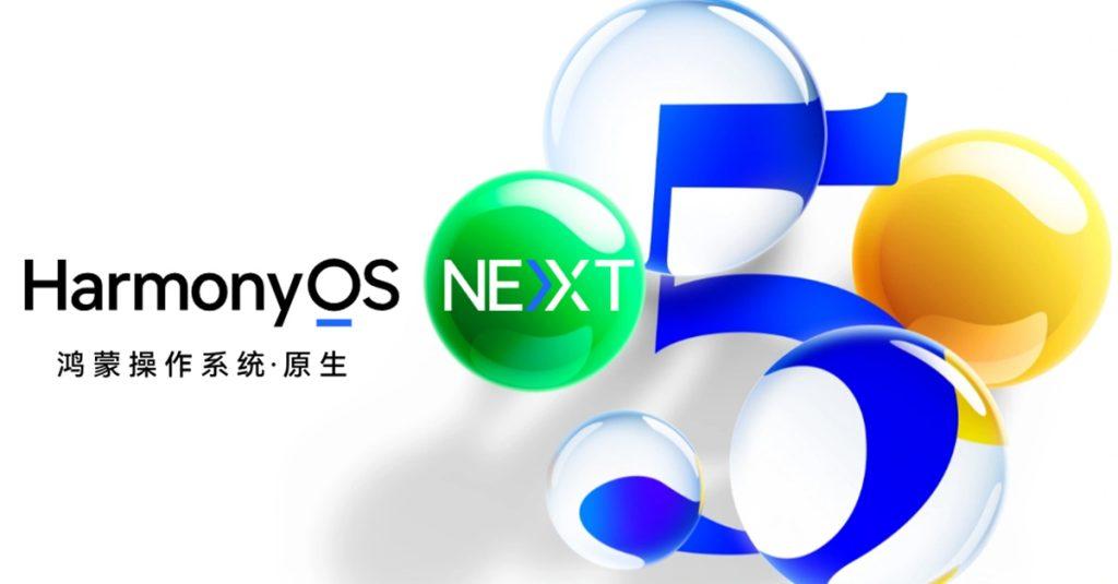 鴻蒙系統（Harmony OS Next）在新款Mate 70和Mate X6系列上推出，首批手機將獨家搭載該作業系統，從而使華為手機首次實現無安卓體驗。