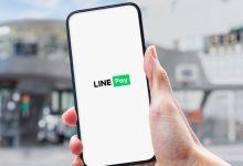 進入 2025 年，市場關注 LINE Pay是否有機會成為第十家專營電子支付業者。