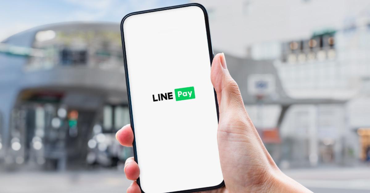 進入 2025 年，市場關注 LINE Pay是否有機會成為第十家專營電子支付業者。