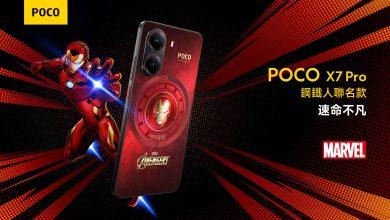 POCO 推出與 Marvel 合作的 POCO X7 Pro-鋼鐵人聯名款。將先進科技與鋼鐵人東尼•史塔克的創新精神完美融合，全面展現 POCO 以性能為核心的品牌願景，為用戶帶來無與倫比的體驗。